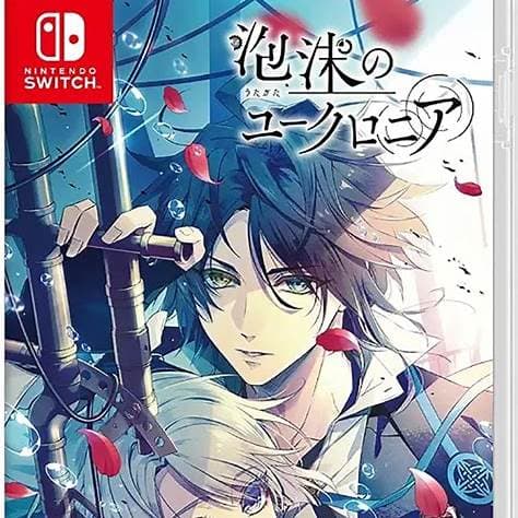 Illusion of Itehari - Switch